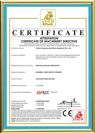 CE Certification N95 Mask Machine